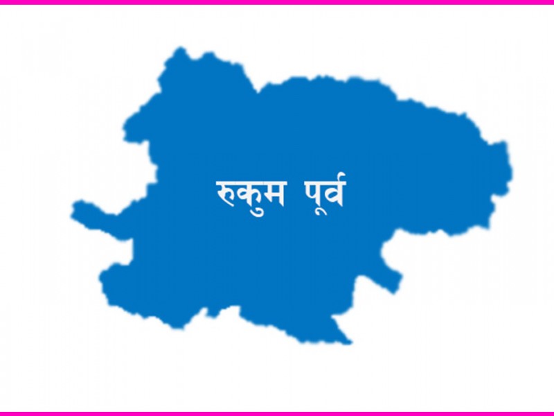 दाेस्राे लहर सुरू भएपछि रुकुम पूर्वका ४९ जनामा कोरोना संक्रमण 